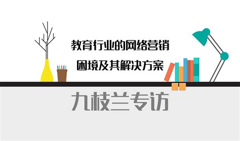 2021年中国在线教育行业市场现状与发展前景分析-美橙站长资讯中心