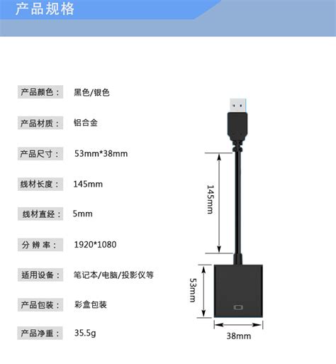 USB3.0转HDMI转换器高清笔记本电脑电视投影仪同屏器外接投屏显卡-淘宝网