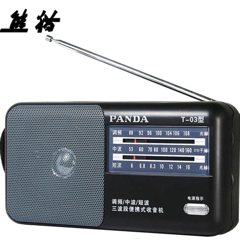 熊猫（PANDA） T-03便携式三波段收音机 老人半导体收音机【图片 价格 品牌 评论】-京东