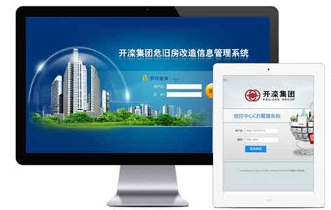 北京网站建设_高端网站设计_H5网站定制_做网站找企迪建站公司