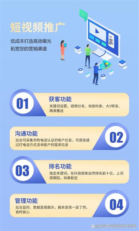 郑州网站建设——智盟商务WIFI案例展示_华攀科技-站酷ZCOOL