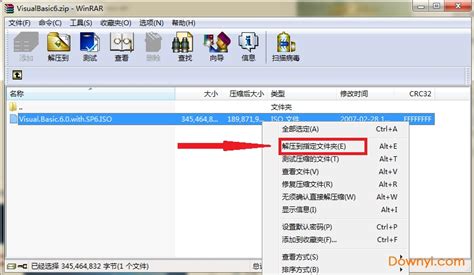 VisualBasic6.0中文版下载|VB6.0简体中文版安装包附教程 下载_当游网