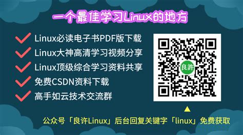 LINUX系统logo-快图网-免费PNG图片免抠PNG高清背景素材库kuaipng.com