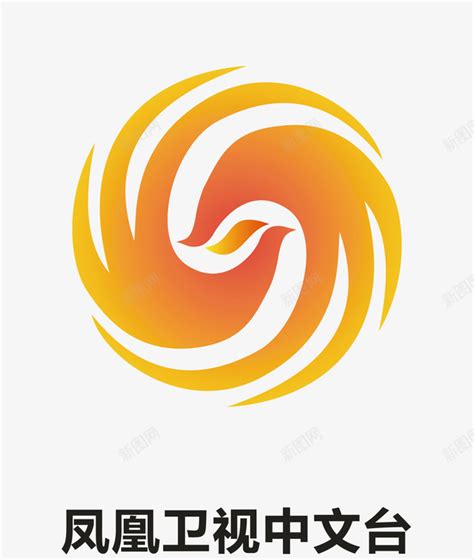 凤凰卫视中文台logo图标图标免费下载-图标7JxWVPeaq-新图网