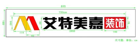 门头广告牌制作价格表（内附详细报价单）-上海恒心广告集团