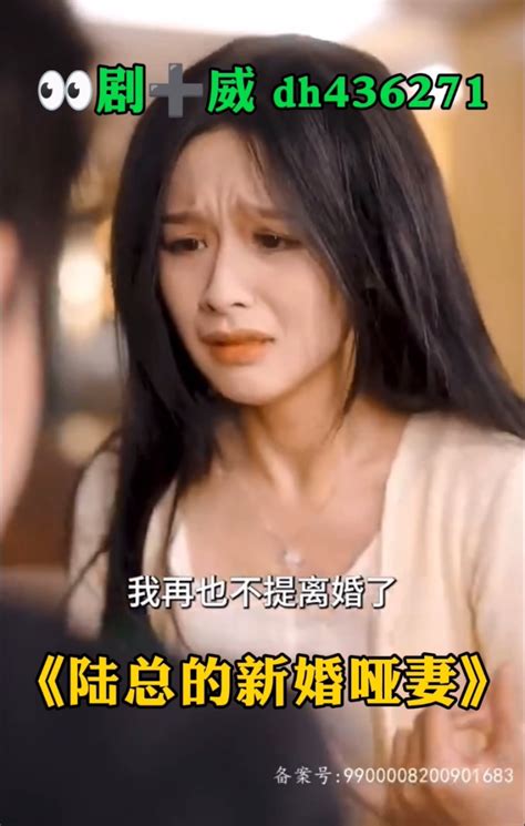 虐爱成宠，陆总的新婚哑妻1-100集「已完结」_腾讯视频