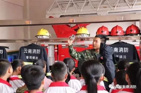 招70名！湘西州消防救援支队招聘政府专职消防员_人员_相关_岗位