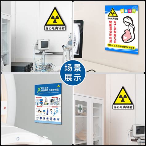 辐射危害影响大，拍X光时须做好防护 - 广州极端科技有限公司