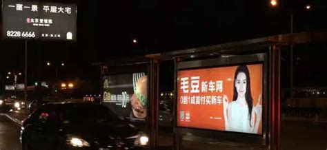 毛豆新车网平面广告全集