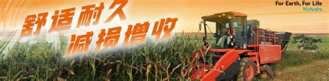 中国工业新闻网_2020国际农机展回顾5：农机智能化升级加速