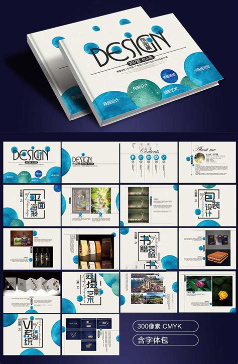 平面海报画册PSD模板 - 爱图网设计图片素材下载
