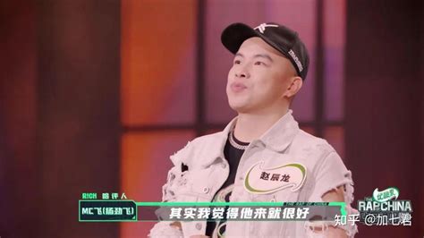 《中国说唱巅峰对决》：刘聪再造金曲，但PO8只唱一首是“纳新补强”的最大遗憾 - 知乎