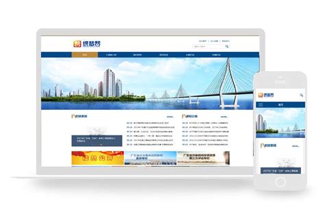 HTML人联企业管理服务公司网站模板