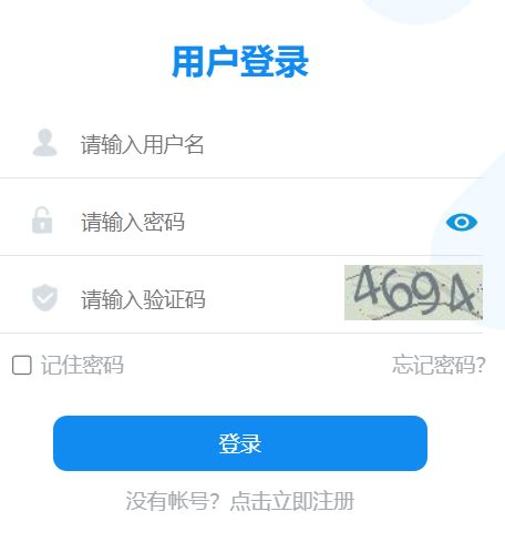 临夏州智慧教育云平台登录入口：http://lxeduyun.cn/main/login.action - 学参网