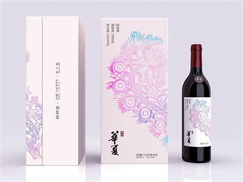 中粮华夏红酒联名款包装设计（已商用）_小马干啥那-站酷ZCOOL