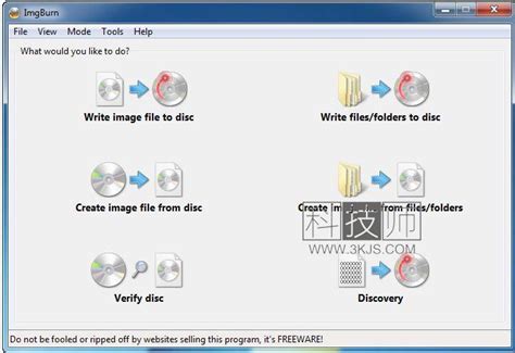 ones刻录软件使用教程,用ones刻录软件刻录光盘的详细步骤。_PS爱好者教程网