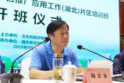 湖北省林业科技推广中心
