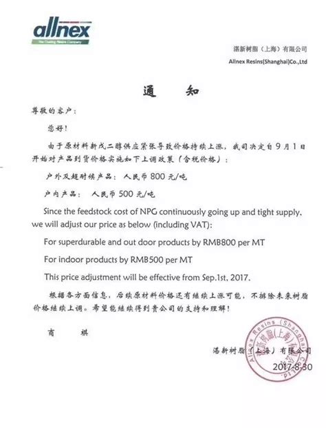 2017年11月14涨停揭秘：上海物贸领涨自贸港概念__赢家财富网