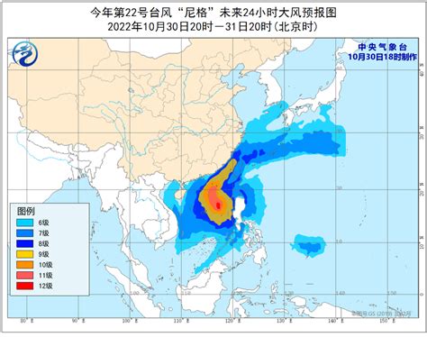 玉环市气象台继续发布海上台风警报