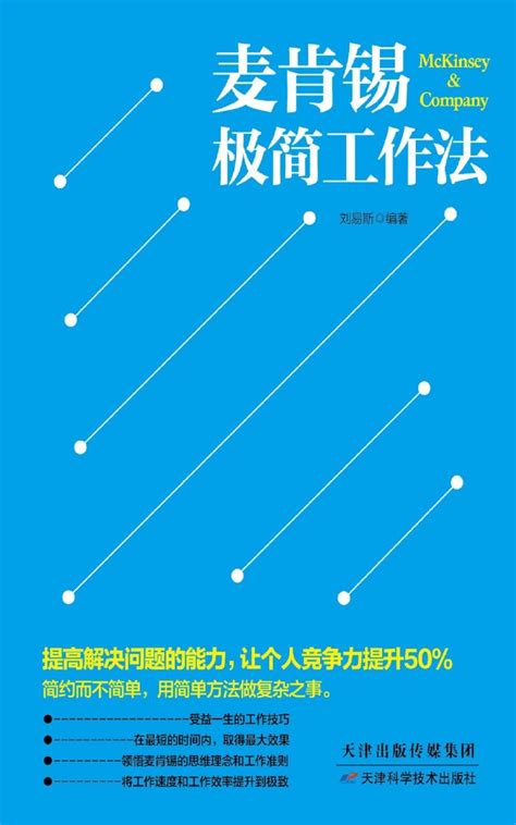 未来工作研究院：2022中国远程工作市场发展研究报告.pdf - 外唐智库