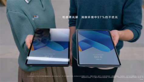 华为首款柔光屏平板 MatePad 11 (2023) 官方预热：支持纸感读写，3 月 23 日发布 - 科技先生