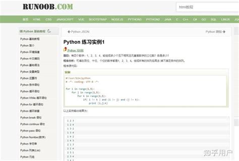 怎么进入python编程界面,python编程界面怎么打开_怎么打开python界面-CSDN博客