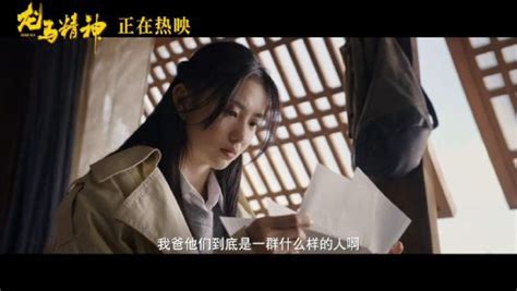 电影《龙马精神》发布“我的马呀”特辑……_新浪新闻