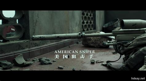 美国最完美狙击电影：顶级狙击手被陷害，被抓后用几分钟证明清白_腾讯视频
