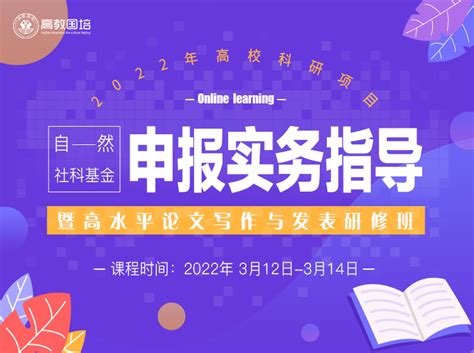 撰写教学反思的七个实用方法-教育资讯 - 高教国培（北京）教育科技研究院