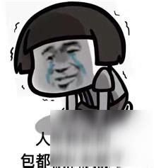 荒野行动非主流头像