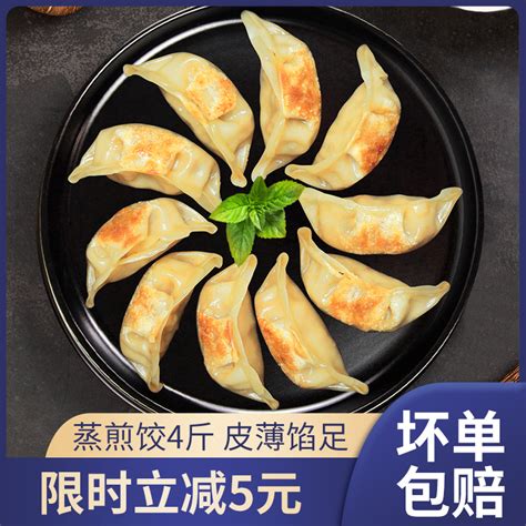 煎饺掌握这3个小技巧，做出的煎饺外酥里嫩，比水饺都好吃