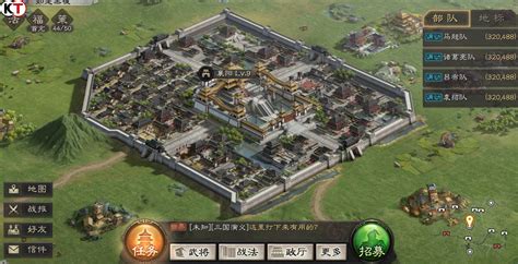 《三国志战略版》怎么占领城池 攻城攻略解析_九游手机游戏