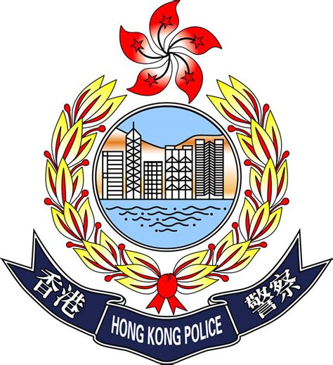 香港警察 - 搜狗百科