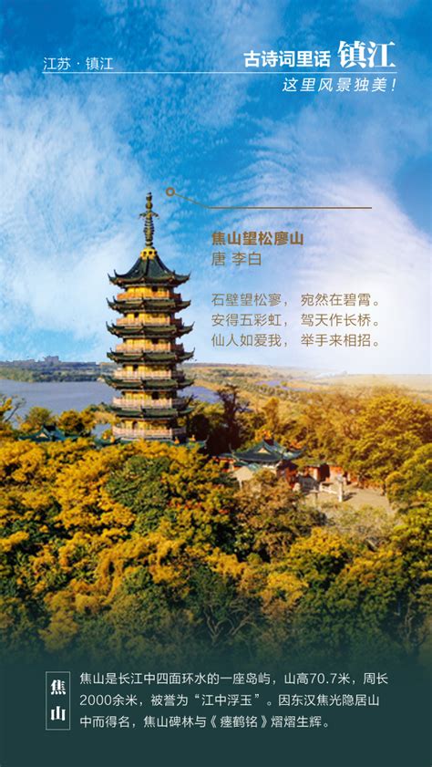有望和南京“合并”的城市，一旦成功，江苏将迎来一座一线城市__财经头条