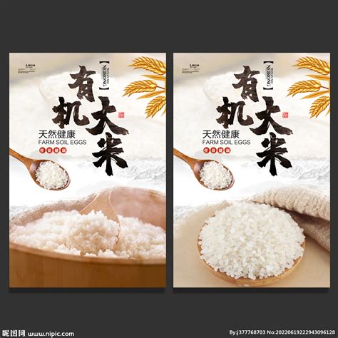 现在超市卖的大米，包装比大米本身还靓了-北海时事开讲-北海365网(beihai365.com)