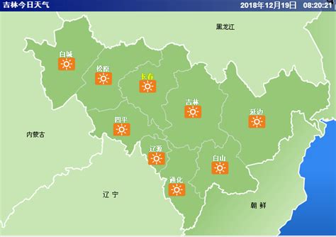 【刘盈说天气】今日长春最高温度-1℃ 延吉通化辽源白山最高温度超达0℃以上-中国吉林网