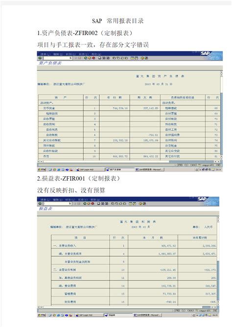 广东省天然气的成本价格参考文件（包括LNG）_凤凰网财经_凤凰网