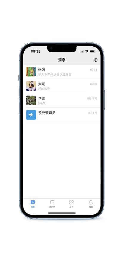 sugram畅聊官方版app-Sugram畅聊版安卓版下载2022最新版v1.8.6L-乐游网软件下载
