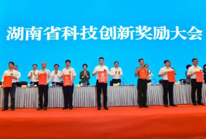国科微荣获2019年度湖南省科技进步奖一等奖
