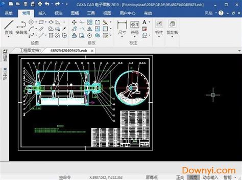 CAXA2023 3d实体设计软件下载+新功能-CAXA视频教程-机电教程园