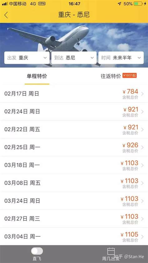 购买南航快乐飞票怎么在广州新白云机场办理登机-买的机票为南方航空的,在广州白云机场哪里办理登机牌