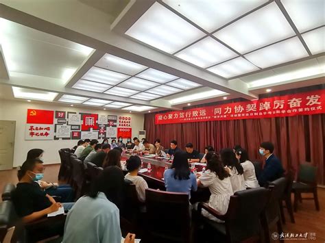 我校与汉江师范学院自考助学班在丹江正式开班-继续教育学院