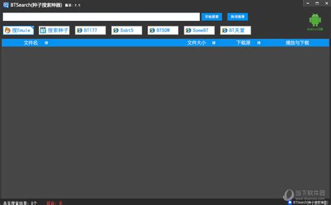 磁力王搜索引擎_搜索引擎磁力王磁力天堂 磁力王搜刮引擎_搜刮引擎磁力王磁力天国（最智能的磁力搜索引擎磁力王） 磁力资讯