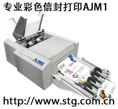 中瑞光固化SLA 3D打印机 iSLA800_中瑞3D打印机