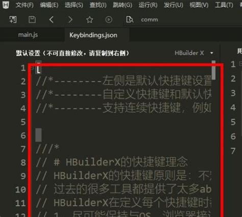 hbuilder代码格式化快捷键，代码格式化（安卓原生插件开发及使用）_犇涌向乾