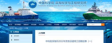 海南航空10月乘务员招聘大连站全面启动-中国民航网