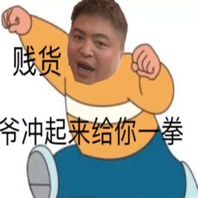 抖音超火跑步表情包图片 抖音超火跑步表情包图片