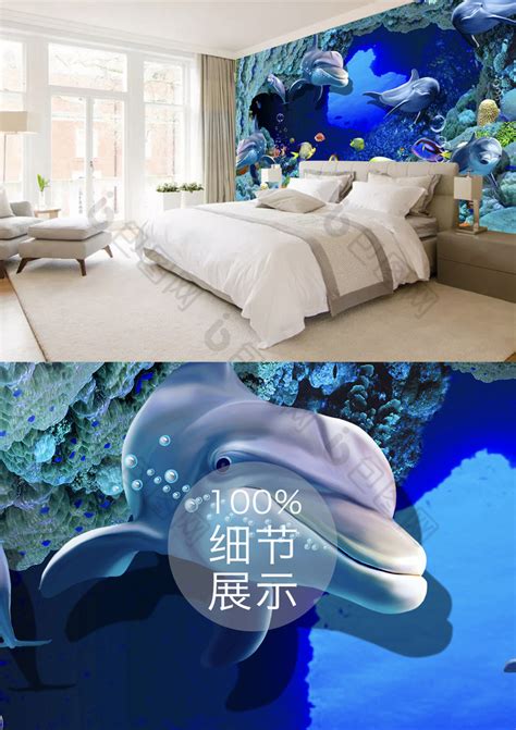 现代唯美海洋小动物珊瑚世界海豚电视背景墙效果图-【包图网】