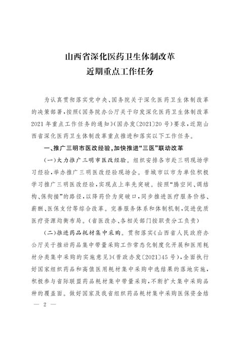 官宣！70后建行副行长张敏辞任，已赴任河南省副省长…|王浩|张敏|建行_新浪新闻