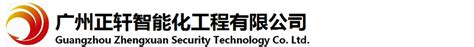 四川省中安信建筑智能化工程有限公司 - 企业股东 - 爱企查